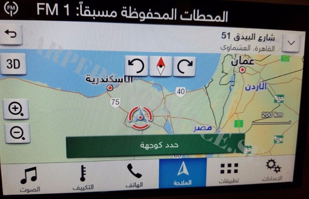 Ford Sync 3 GPS Navigation Upgrade for Europe Australia Middle East China